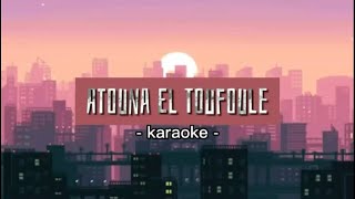 Atouna El Toufoule [karaoke] instrumental piano
