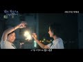 내가 처음으로 사랑한 소녀(The First Girl I Loved) MV