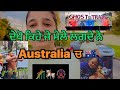 Dekho kiwe lgde ne australia ch mele  blacktown sydney australia   sangrur vlogger viral