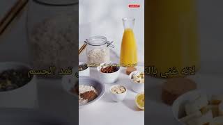 نصائح صحية عن فوائد الشوفان .