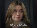 مسلسل العائله هي الامتحان الحلقه 3 اعلان 2 مترجمه للعربيه 
