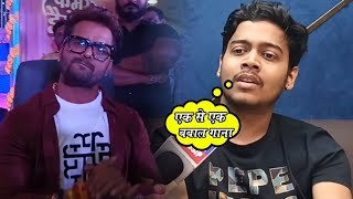 Khesari Lal Yadav का Kamar Damage के Music Director Priyanshu Singh का जोरदार बयान