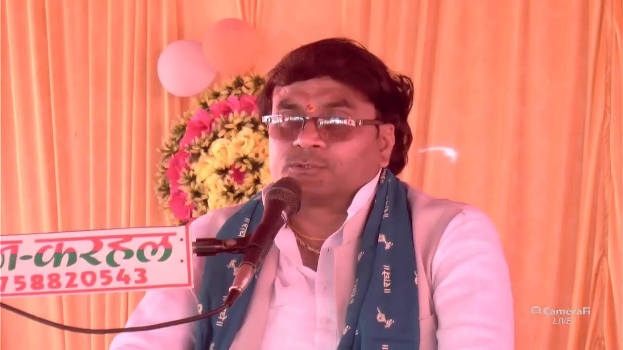 विशेष शास्त्री जी ग्राम-बेलामई नंदपुर में लाइव 4दिन