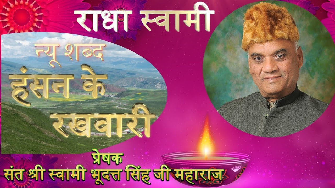 सुबह उठते ही ये भजन सुन लो, पूरा दिन अच्छा जाएगा | New Bhajan 2026