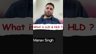 What is HLD and LLD? Network Design Basics Explained