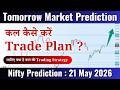 Tomorrow Nifty Prediction | Nifty Price Action Analysis | 20 May 2026 #niftyprediction