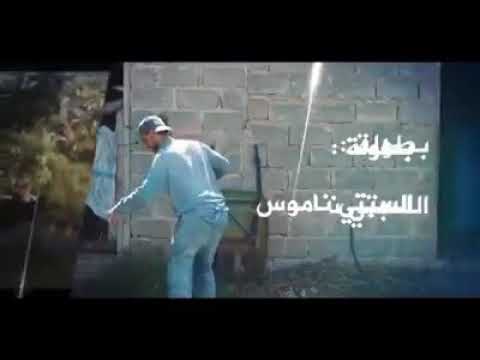 الدشرة في زمن الكورونا مع السڨني 