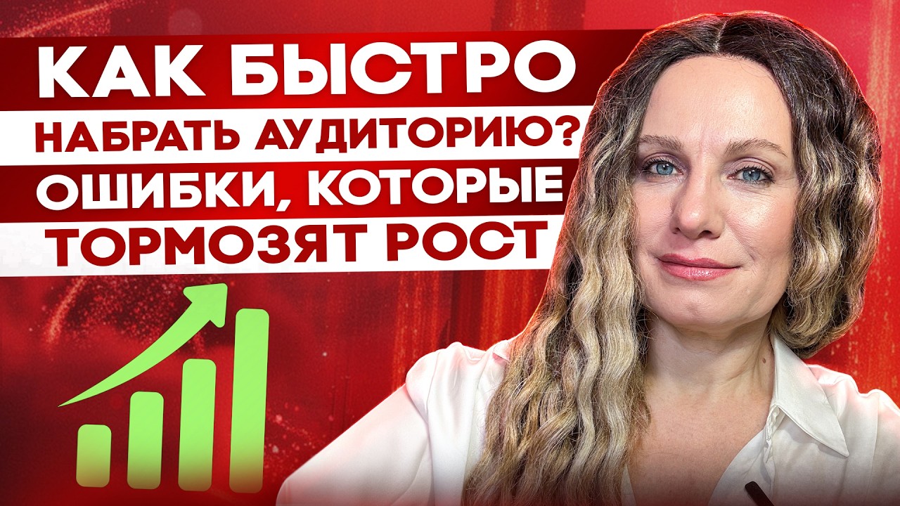 Ваш блог не растёт? Эти 5 ошибок сливают ваши продажи