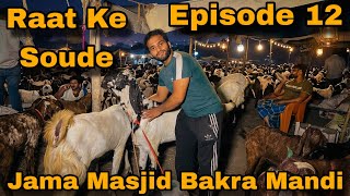 Jama Masjid Bakra Mandi || Raat Ke Soude