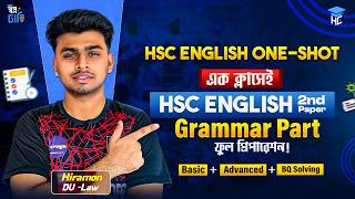 মাত্র এক ক্লাসেই HSC English 2nd Paper Grammar Part All Topics ফুল প্রিপারেশন |HSC English 2nd Paper