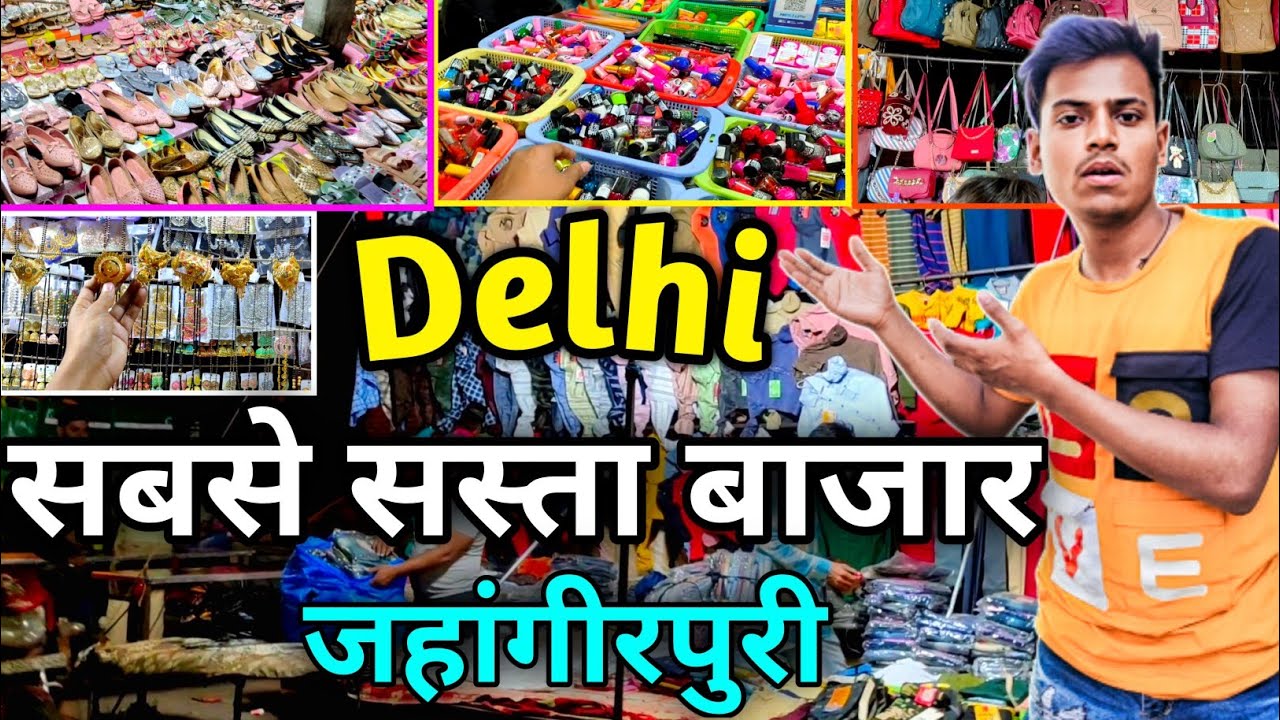 delhi-cheapest-market-aakash-kori-vlogs