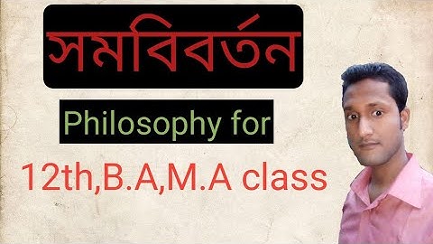 ## সমবিবর্তন lll Philosophy logic for H.S,B.A,M.A class lll