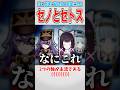 【原神】激化反応の抜本的な強化を求めます【ゆっくり解説】