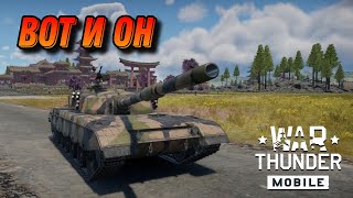 :  ZTZ 96  War Thunder Mobile 