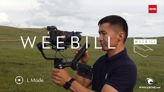 ZHIYUN Weebill S Монгол танилцуулга ба хичээл vlog