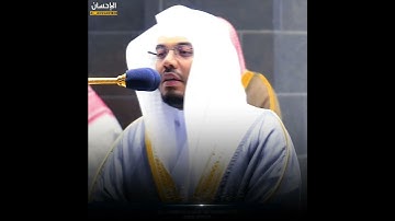" كلَّا اذَا بَلَغَتِ التَّراقِيَ " تحبير خاشع يزلزل القلوب لآيات عصيبة من الشيخ د. #ياسر_الدوسري 😭💔