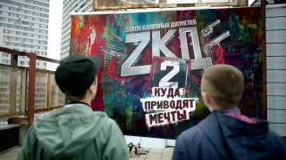Закон Каменных Джунглей 2 сезон - премьера 20 марта Закон Каменных Джунглей 2 сезон - премьера 20 марта