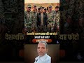 एक ही फ्रेम में रील लाइफ हीरो और हमारे देश के 'रियल लाइफ हीरोज़'#BSF #BorderSecurityForce