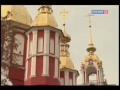 ТАЙНЫ БОЛЬШОГО ЗОЛОТОГО КОЛЬЦА РОССИИ: Тамбов - провинциальная сказка