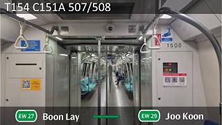 (Loud Strong Motor!!) SMRT C151A 507/508 --- [Boon Lay → Joo Koon]