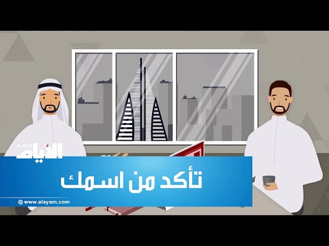كيف تتأكد من وجود اسمك في كشوف الناخبين للمشاركة في الانتخابات