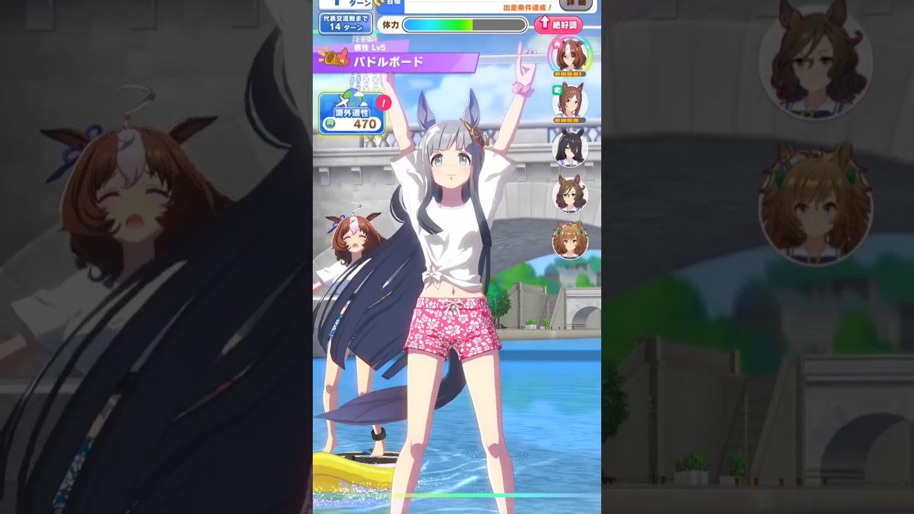 Chrono Genesis Train #3 Umamusume Pretty Derby 