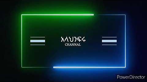 سورة الحشر الأية 18 القآرئ الشيخ ياسر الدوسري