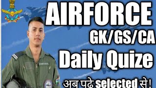 Airforce Gk question 2021 || Airforce y group gk question practice set || Raghu sir