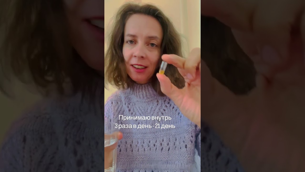 Эфирное масло орегано