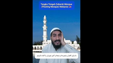 قرائت آیات چندی از سوره انسان بروش تحقیق