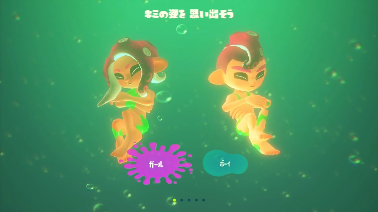 スプラトゥーン2+オクト・エキスパンション スプラトゥーン2 オクト・エキスパンション』楽曲＋ハイカライブ