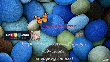 х1 pts L2Hellforge VS l2reborn - FLAGNISYA