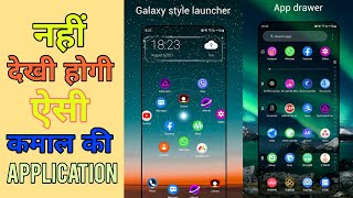 New Look Launcher for Android with Neon Edge | Fully Customised & Personalized | Tips n Tricks screenshot 2