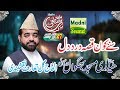 Sunay Kon Qisa e Dard e Dil \\ Gul Taruf Naqshbandi \\ 27-April-2019 \\ Kaliyam Sharif