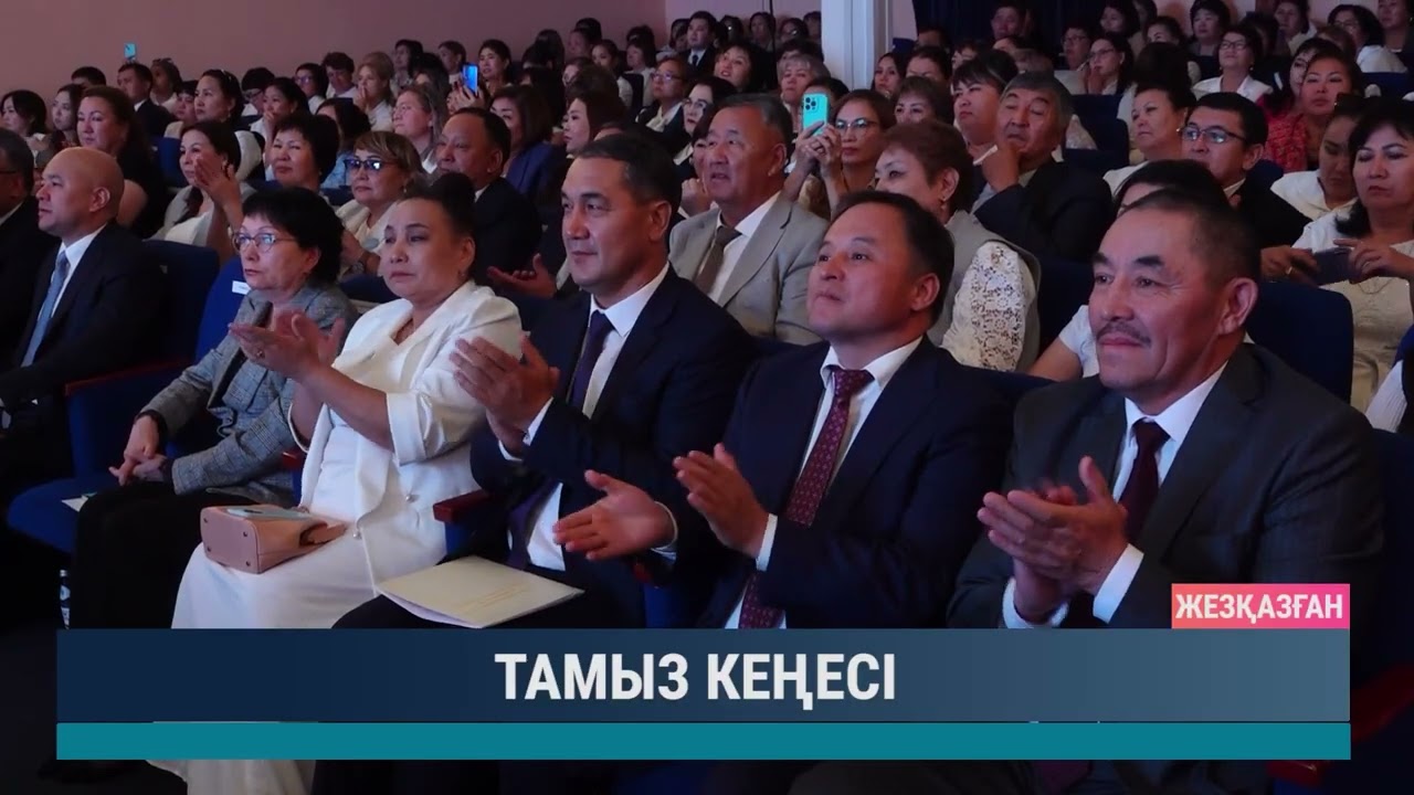 ULYTAU AQPARAT. Күндізгі жаңалықтар 19.08.2025