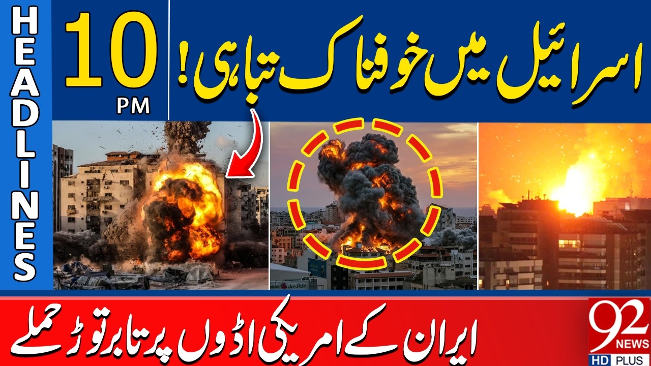 De*vastation in Israel! Iran Launches Massive A*ttacks on US Bases | 10 PM Headlines