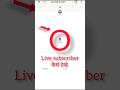 How to see live subscriber cuonting in mobile📱// #shortsfeed #tip&amp;tricks #shorts