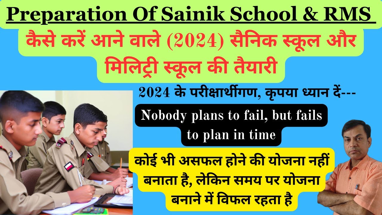 How To Prepare For Sainik School And Military School YouTube