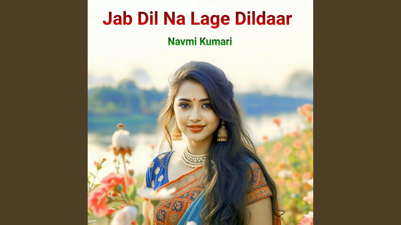 Jab Dil Na Lage Dildaar