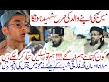 Son of m ehsan ullah farooqi  emotional speech  muhammadi nashriyat