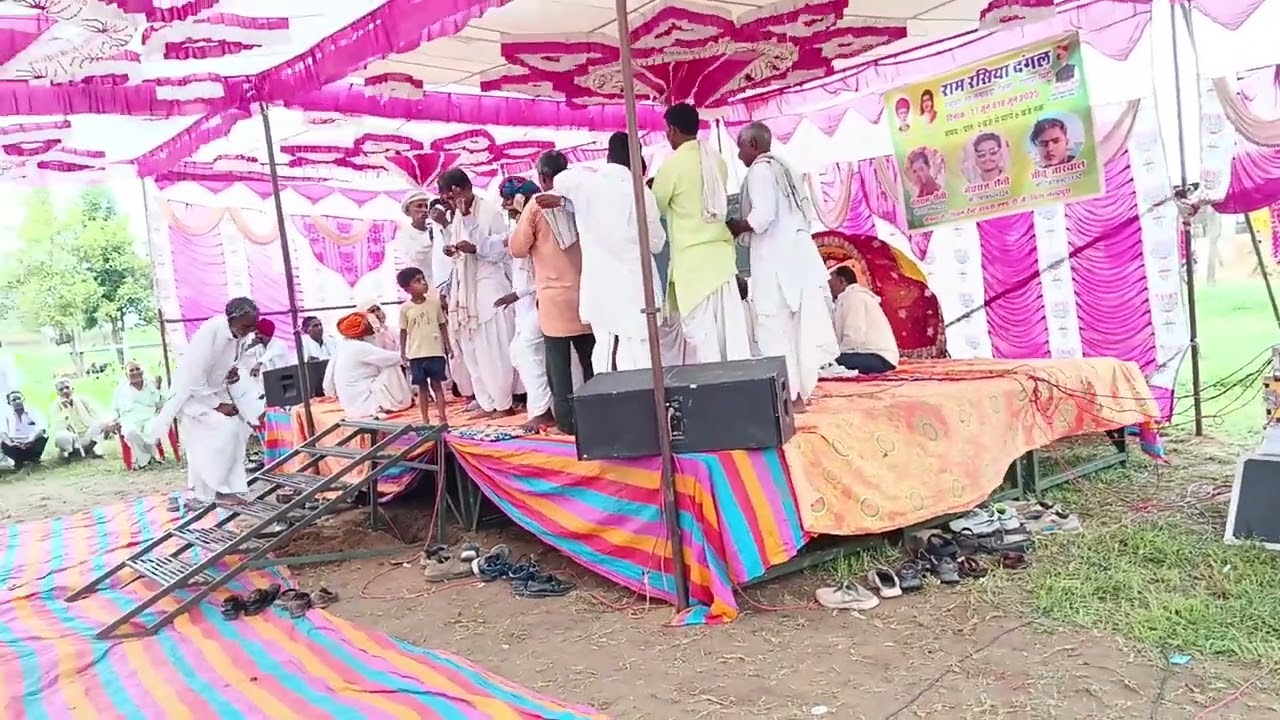 राम रीया पार्टी दुगोसी घटा करौली मीडिया जी हरि सिंह सैनी करौली ..Mod.7043284664