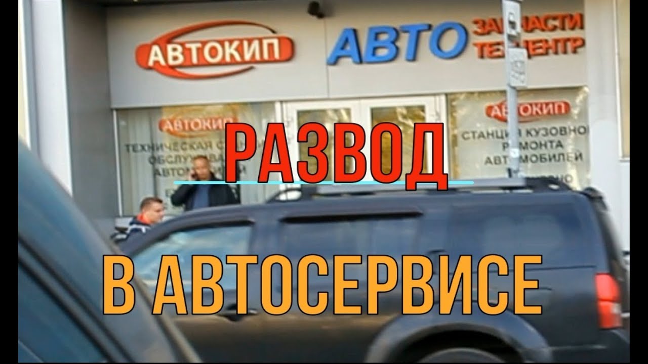 Вольво барышиха 39 автосервис