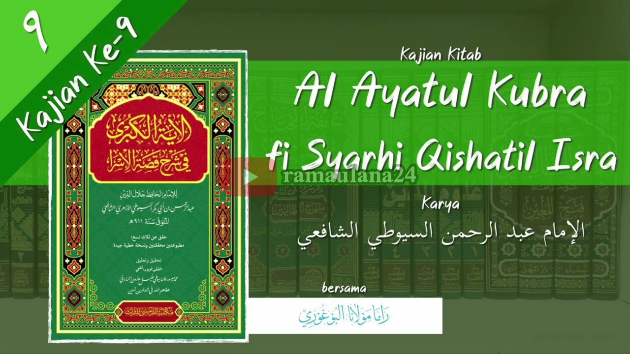 Kajian Kitab Al Ayatul Kubra - Imam As Suyuthi | Kajian Kesembilan