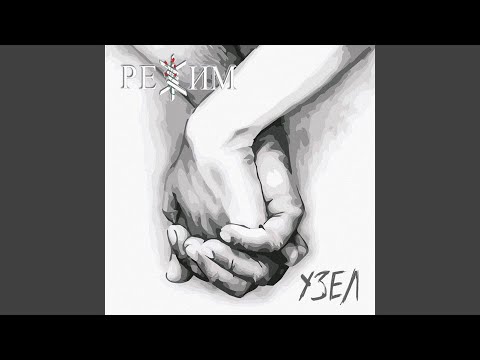Sleduj Узел na YouTube