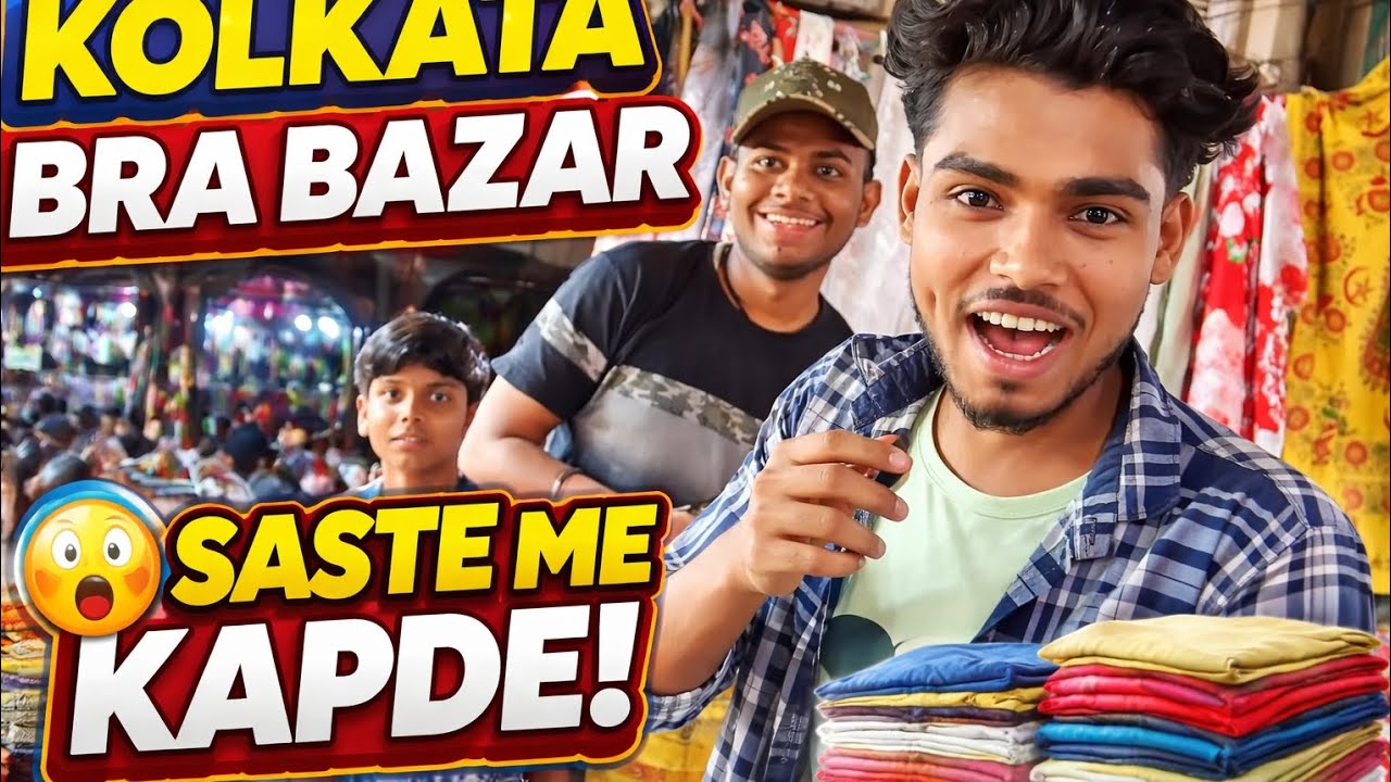 Kolkata Bra Bazar Shopping Vlog | Saste Me Kapde Kharide 😱 | Full Market Tour #Kolkata#BraBazar