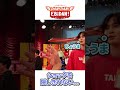 タクヤに名前を間違えられる髙田彪我 #shorts #できる後輩