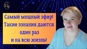 Как разговаривать с Творцом и просить всё, что хочешь?!
