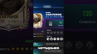 ты обязан ЗАБРАТЬ эти КАРТОЧКИ из нового события FOOTYVERSE в FC MOBILE!