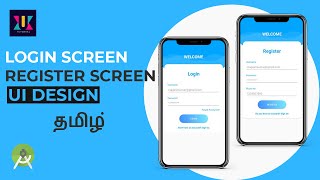 Login & Register Screen UI Design in Android Studio | UiUX Tutorial
