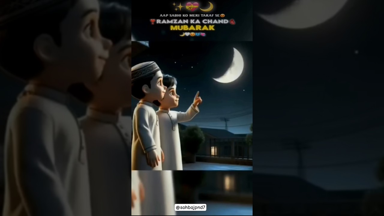 Ramzan Chand Mubarak Status🌙 | Ramzan Mubarak WhatsApp Status 2025 | Ramzan Ka Chand Mubarak Ho 🌙♥️🥰